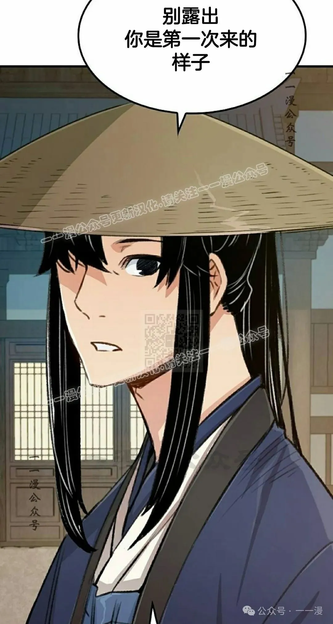 第19集 第57页