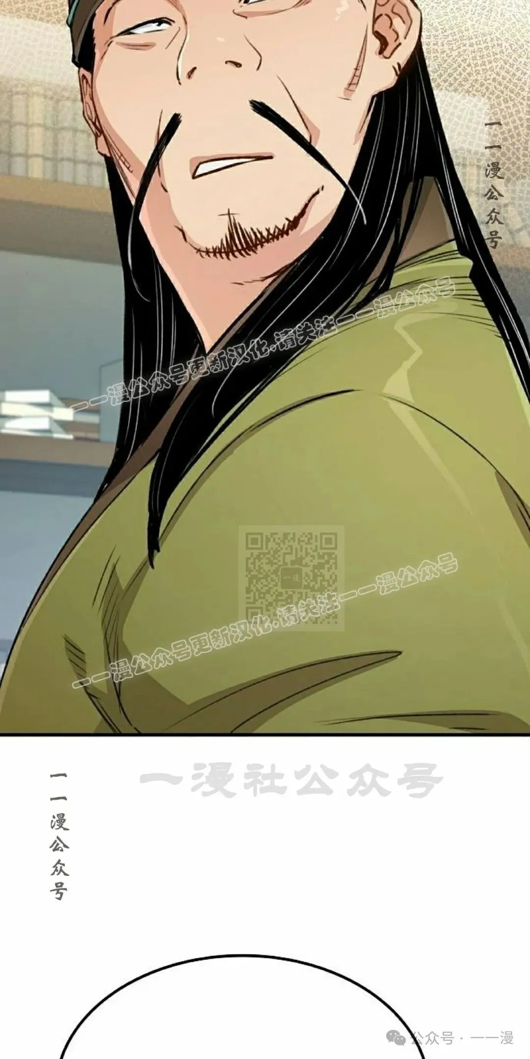 第19集 第67页