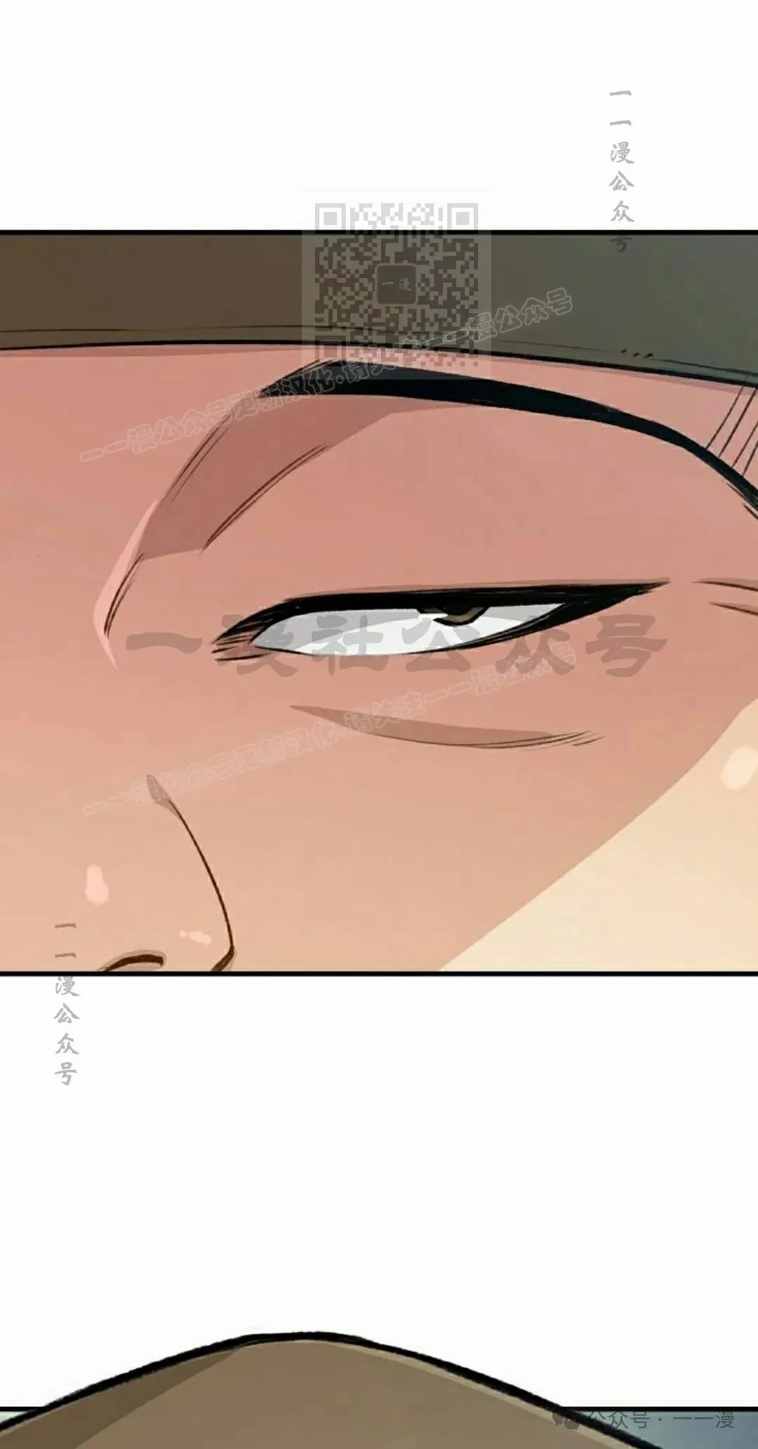 第19集 第71页