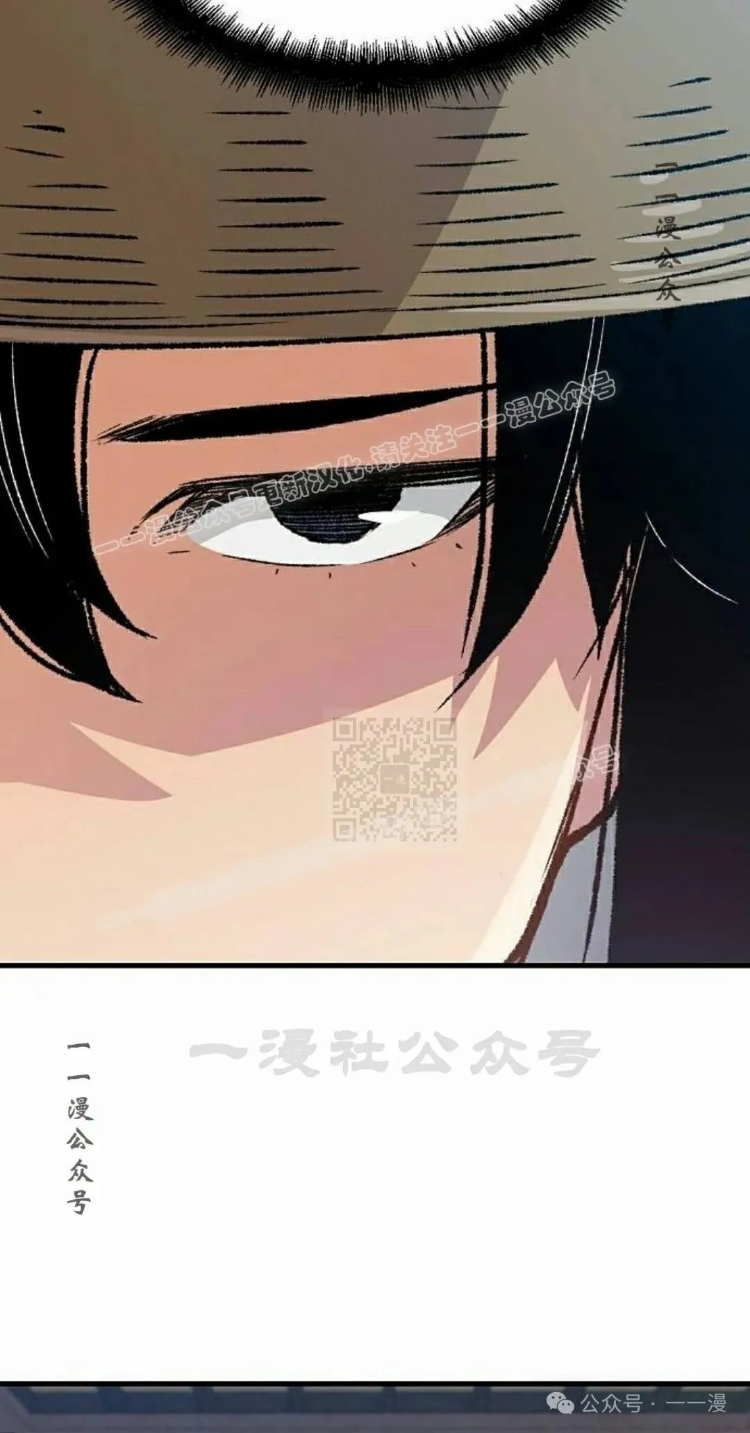 第19集 第77页