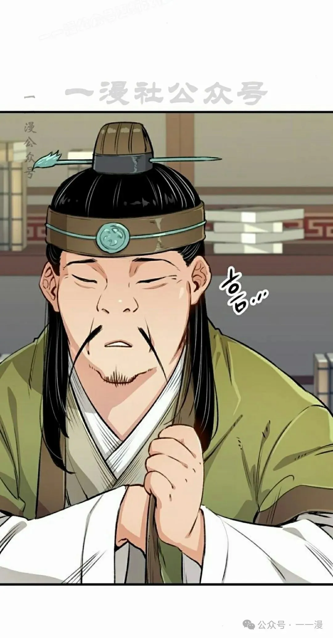 第19集 第80页