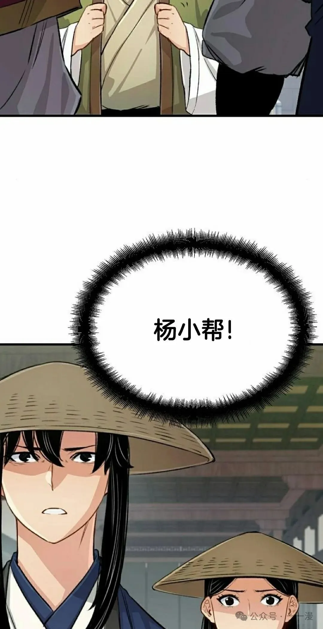 第19集 第82页
