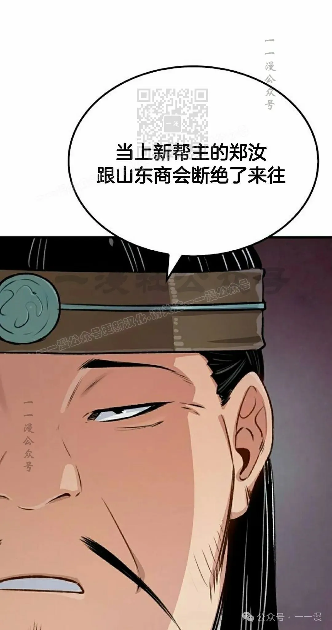 第19集 第91页