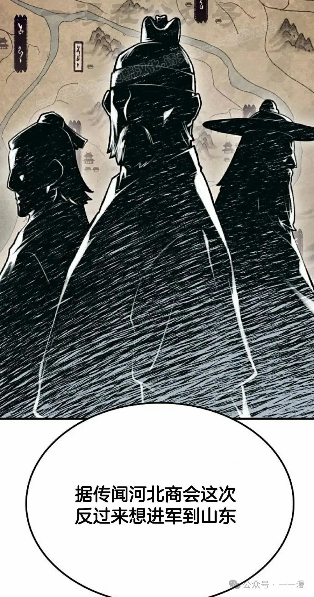 第19集 第94页