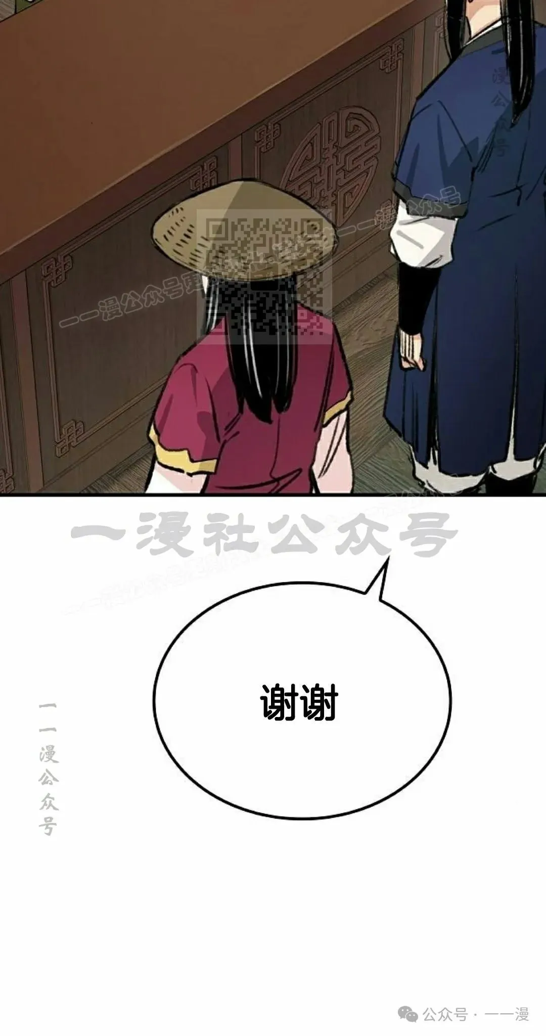 第19集 第96页
