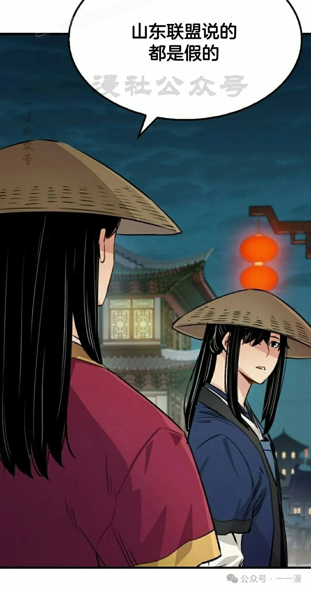 第19集 第100页
