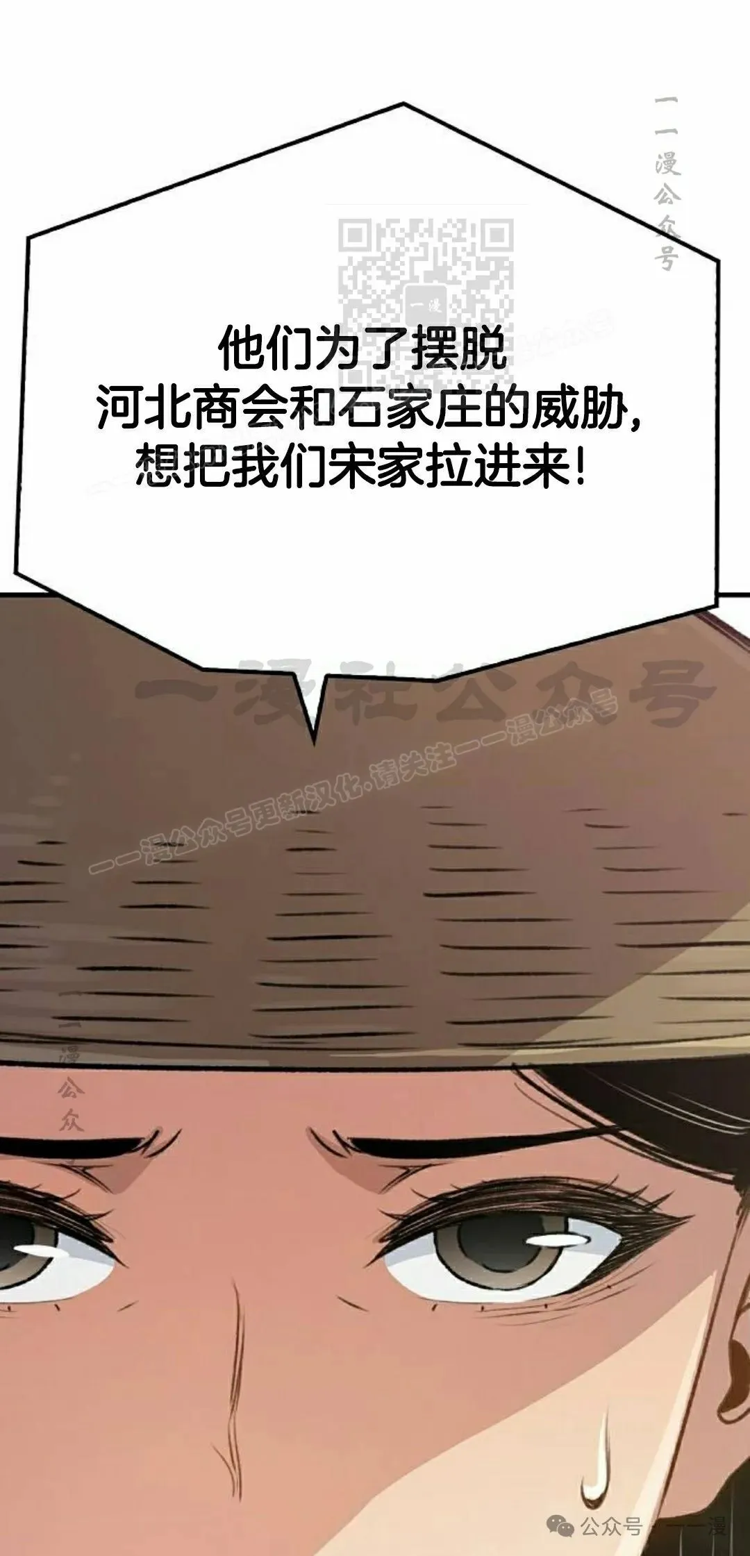 第19集 第101页