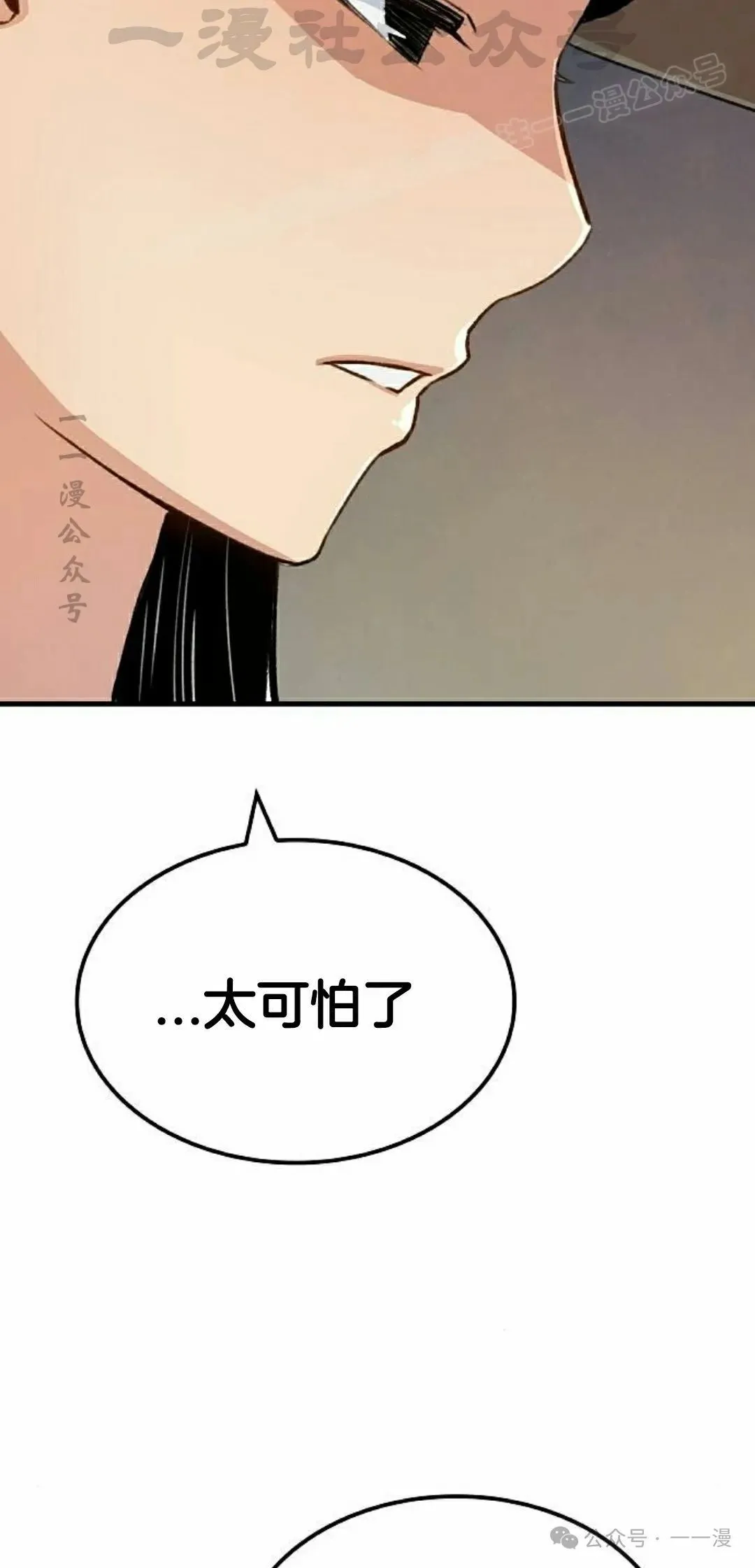 第19集 第104页
