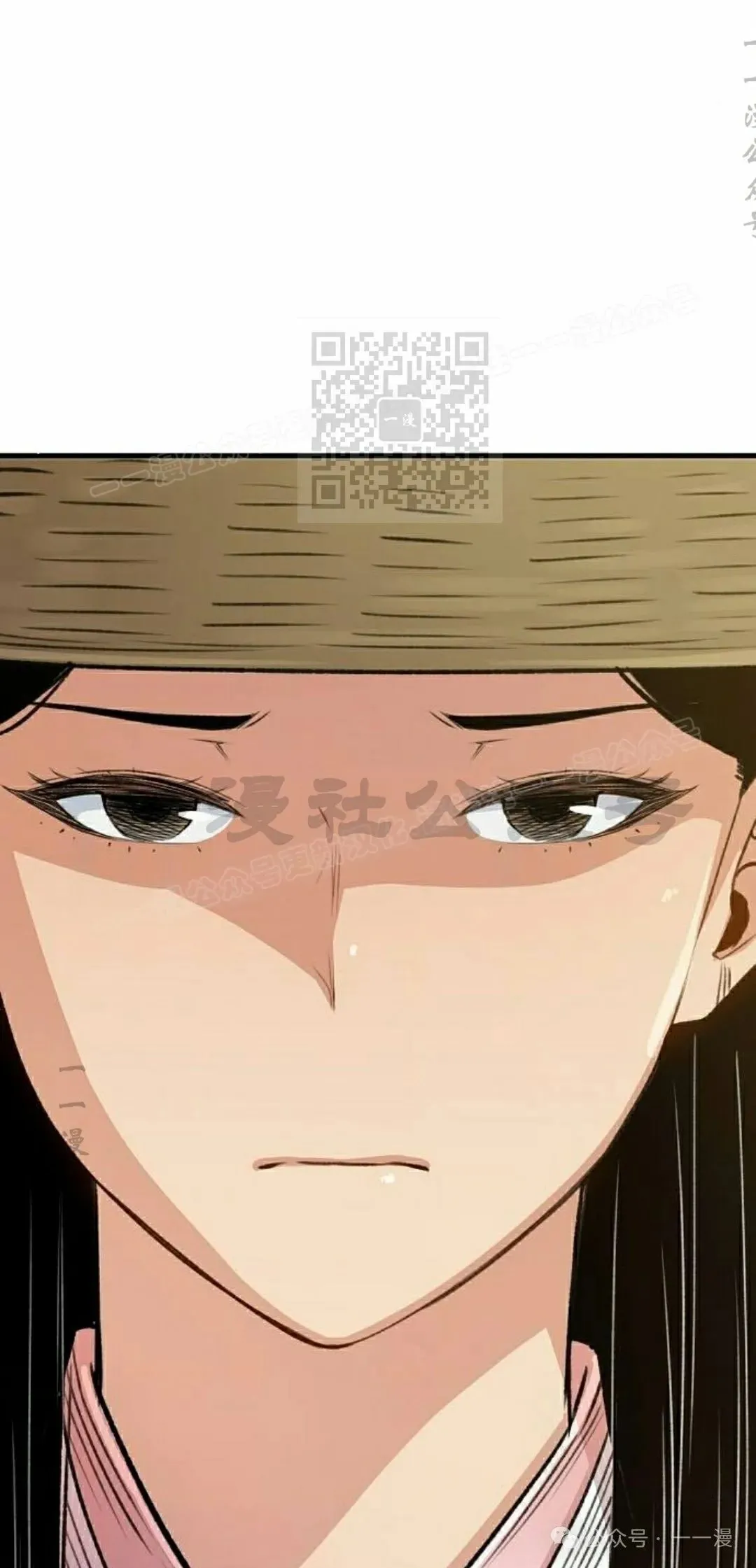 第19集 第106页