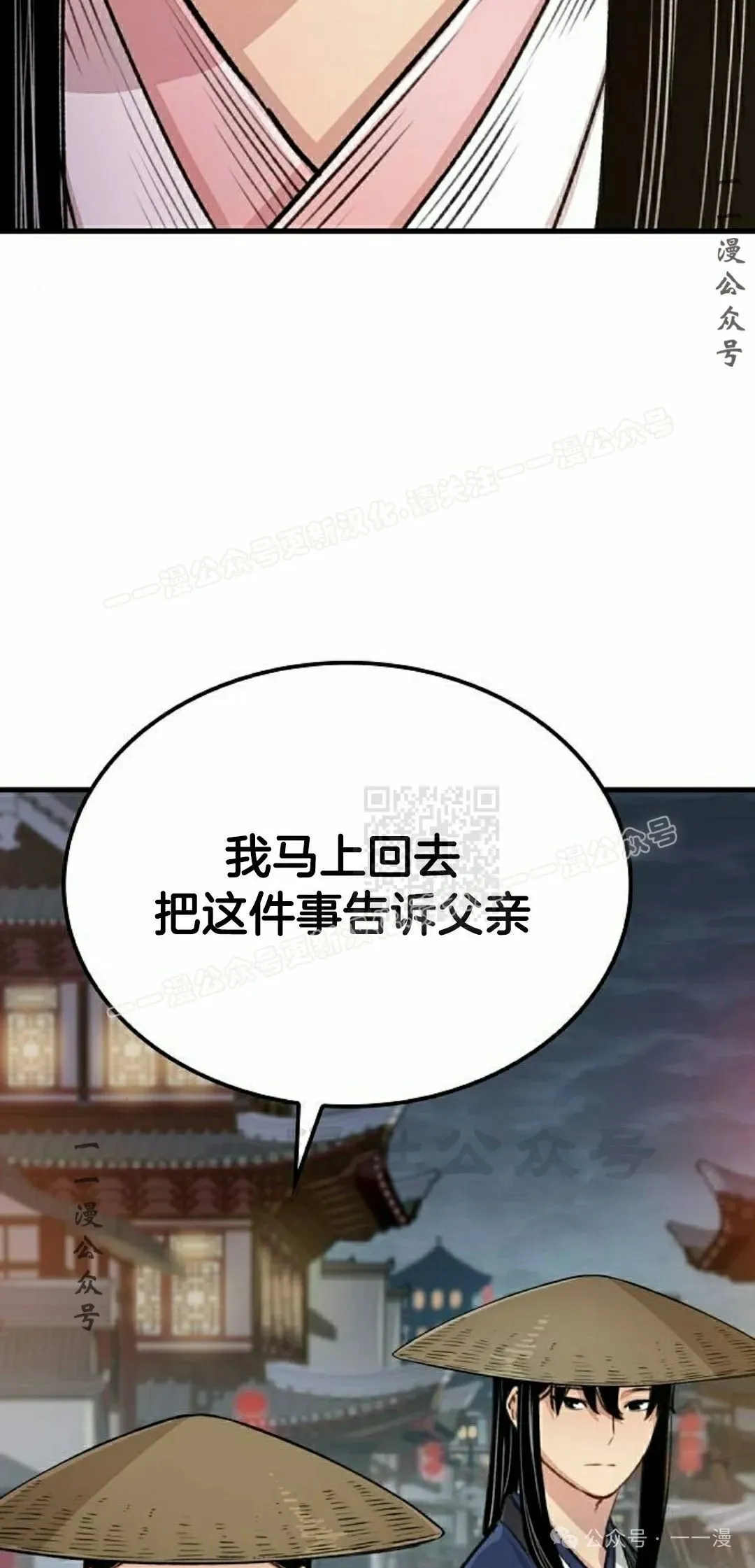 第19集 第107页