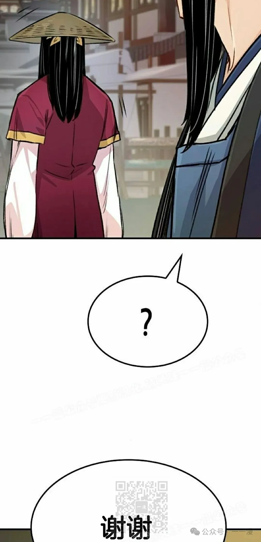 第19集 第109页