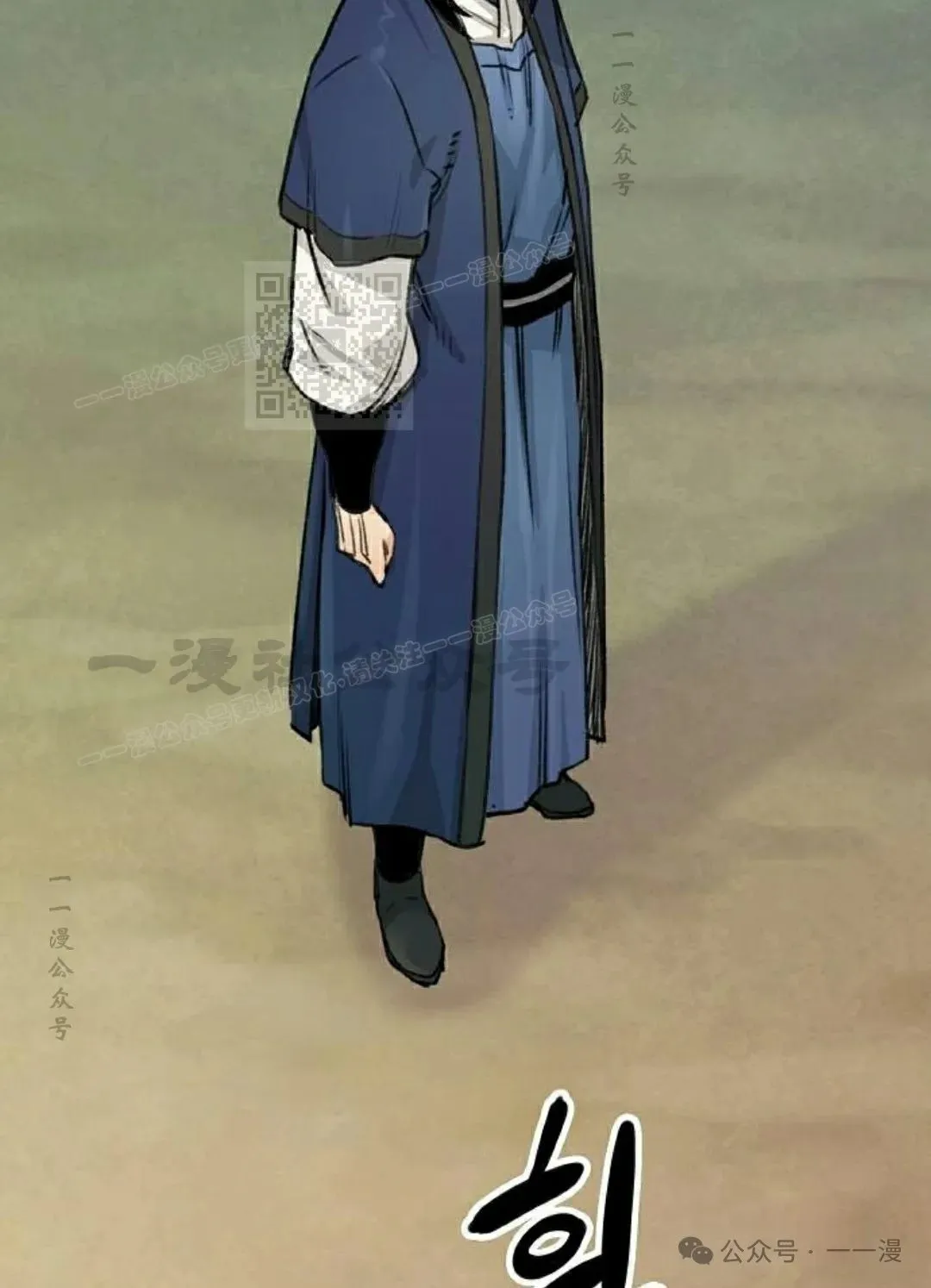第19集 第116页