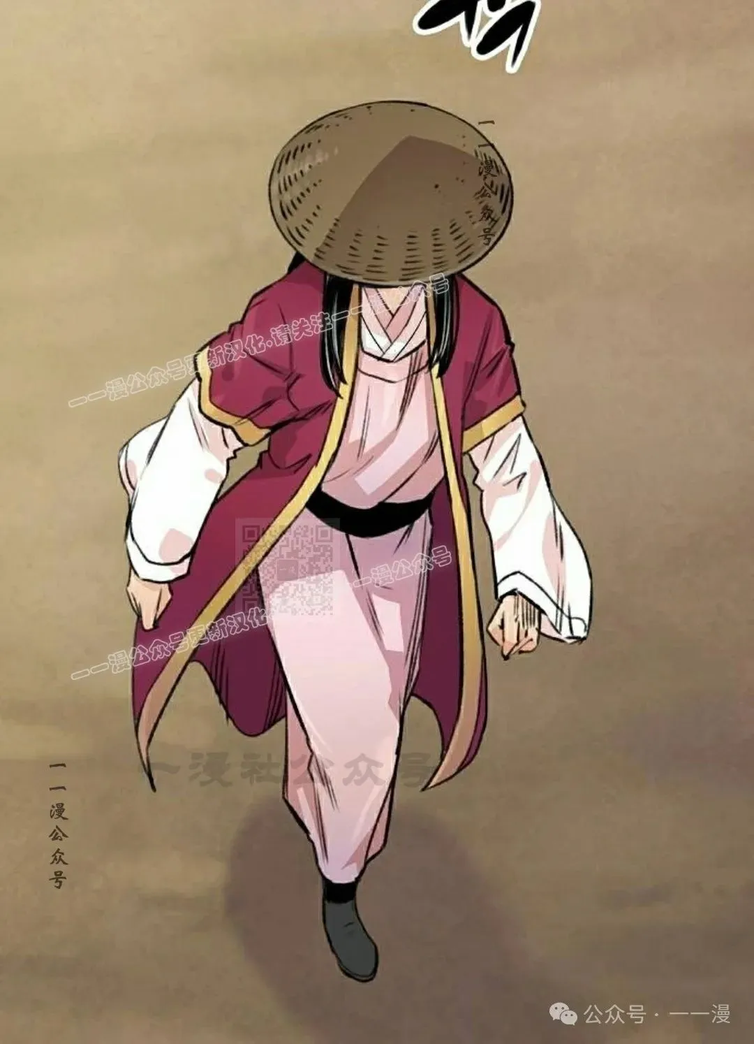 第19集 第117页