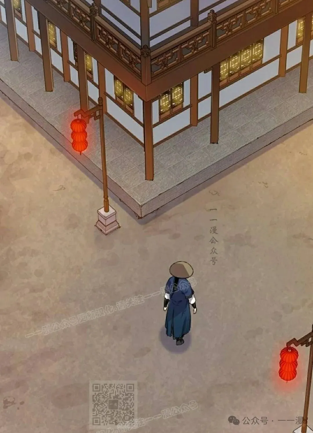 第19集 第119页