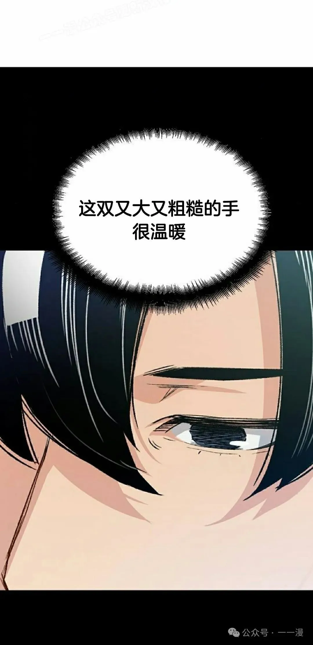 第20集 第10页