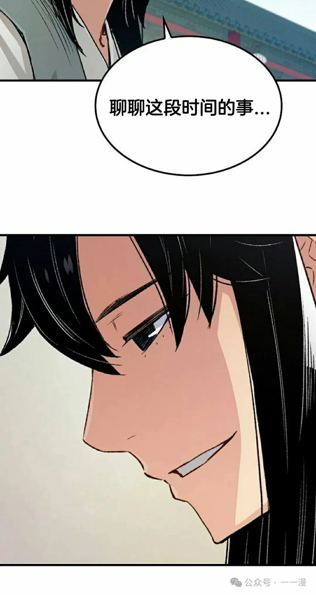 第20集 第15页