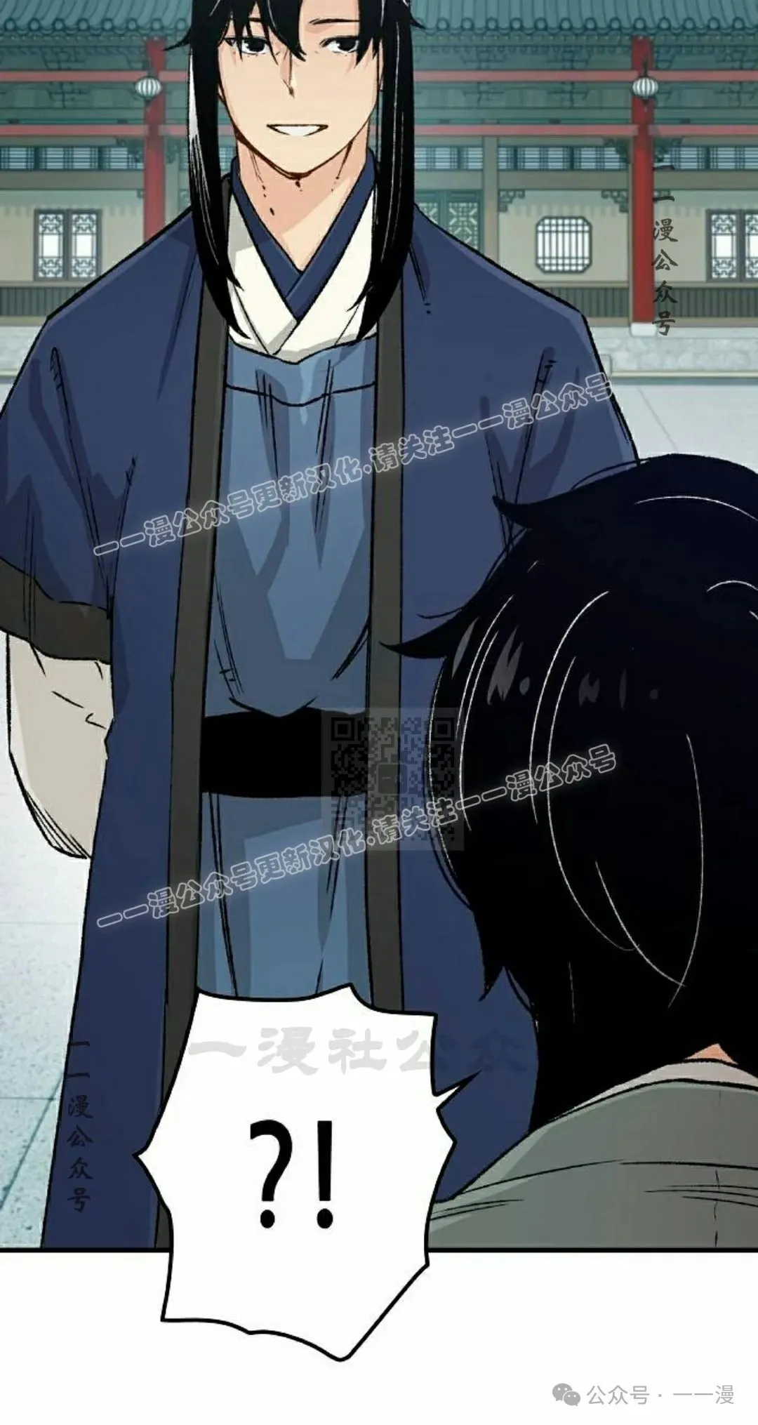 第20集 第17页