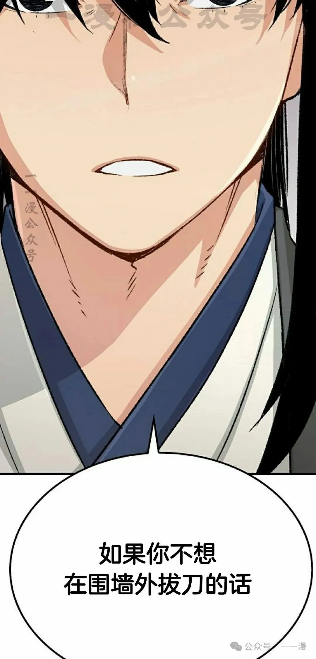 第20集 第24页