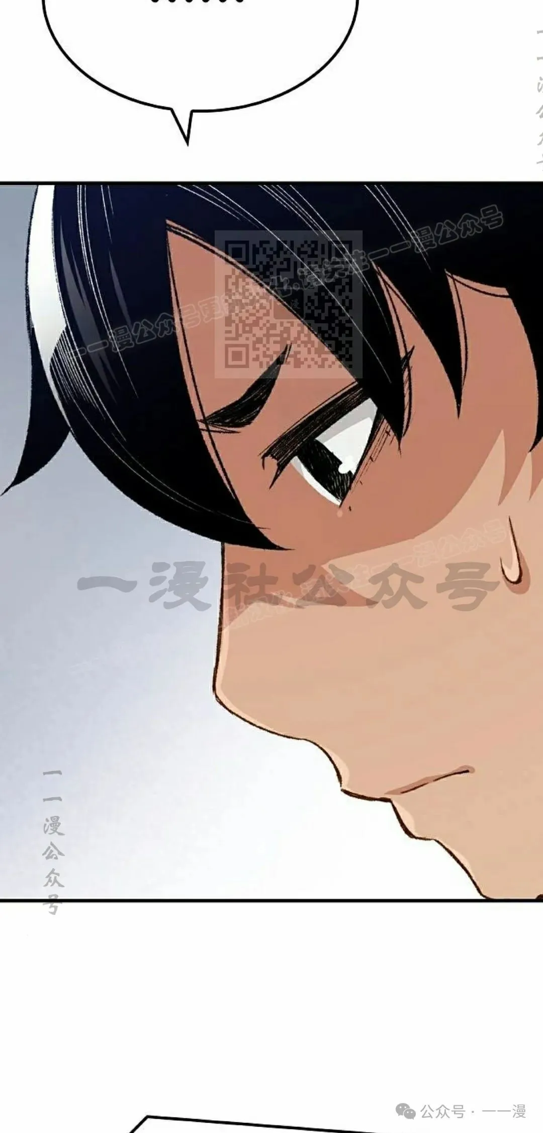 第20集 第26页