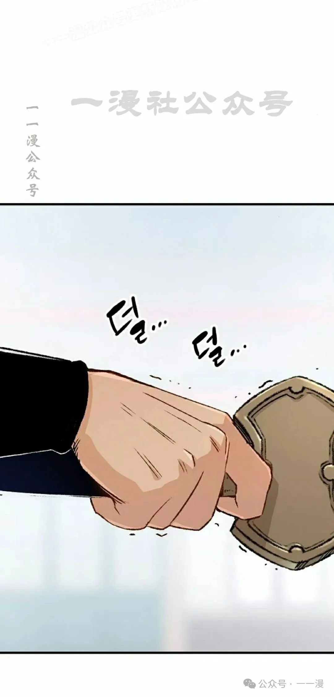第20集 第30页