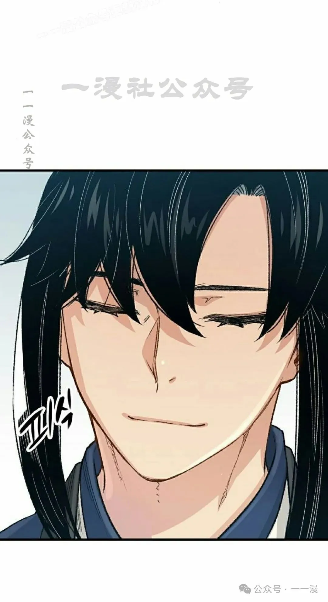 第20集 第40页