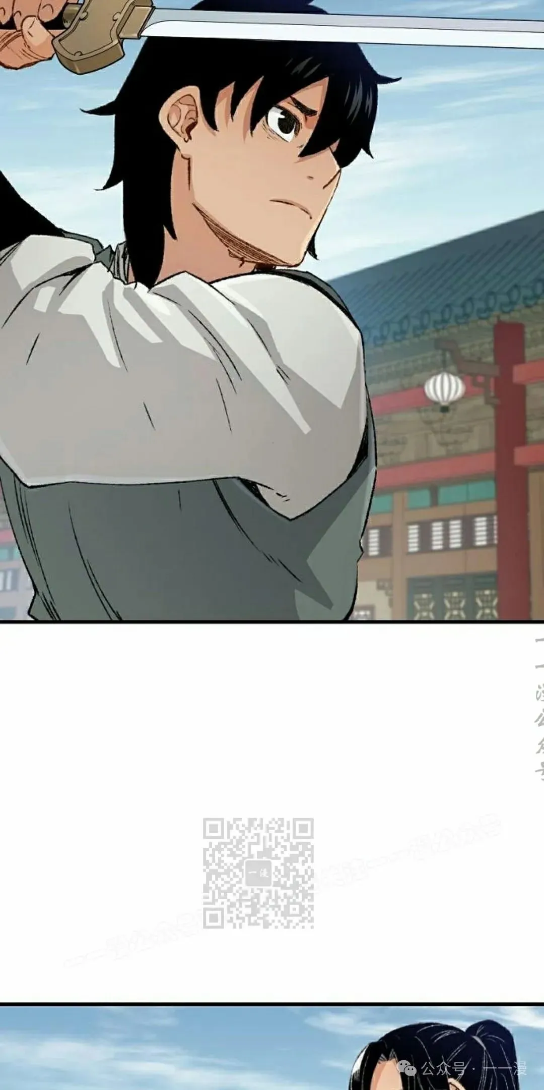 第20集 第43页