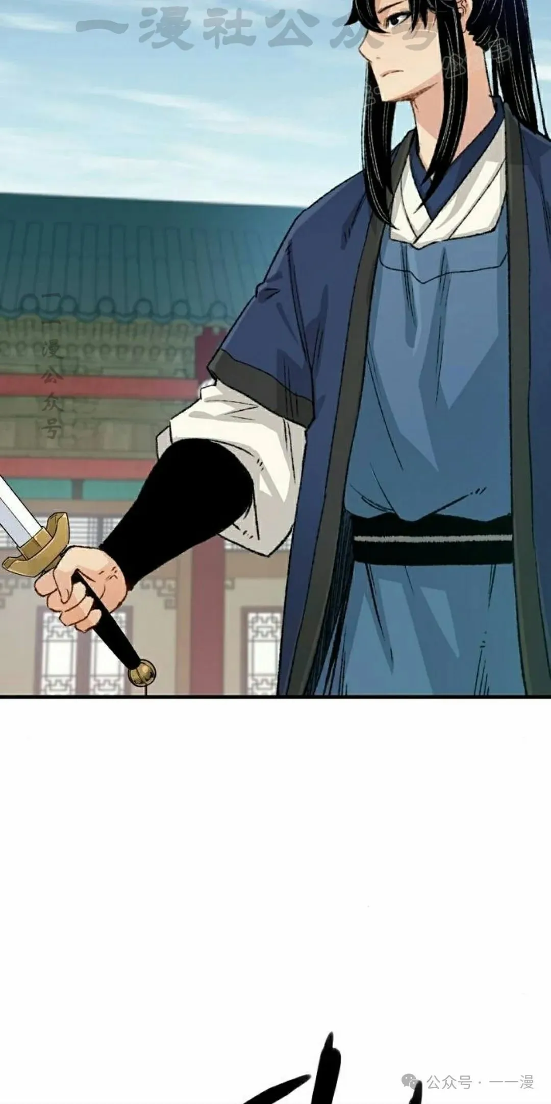 第20集 第44页