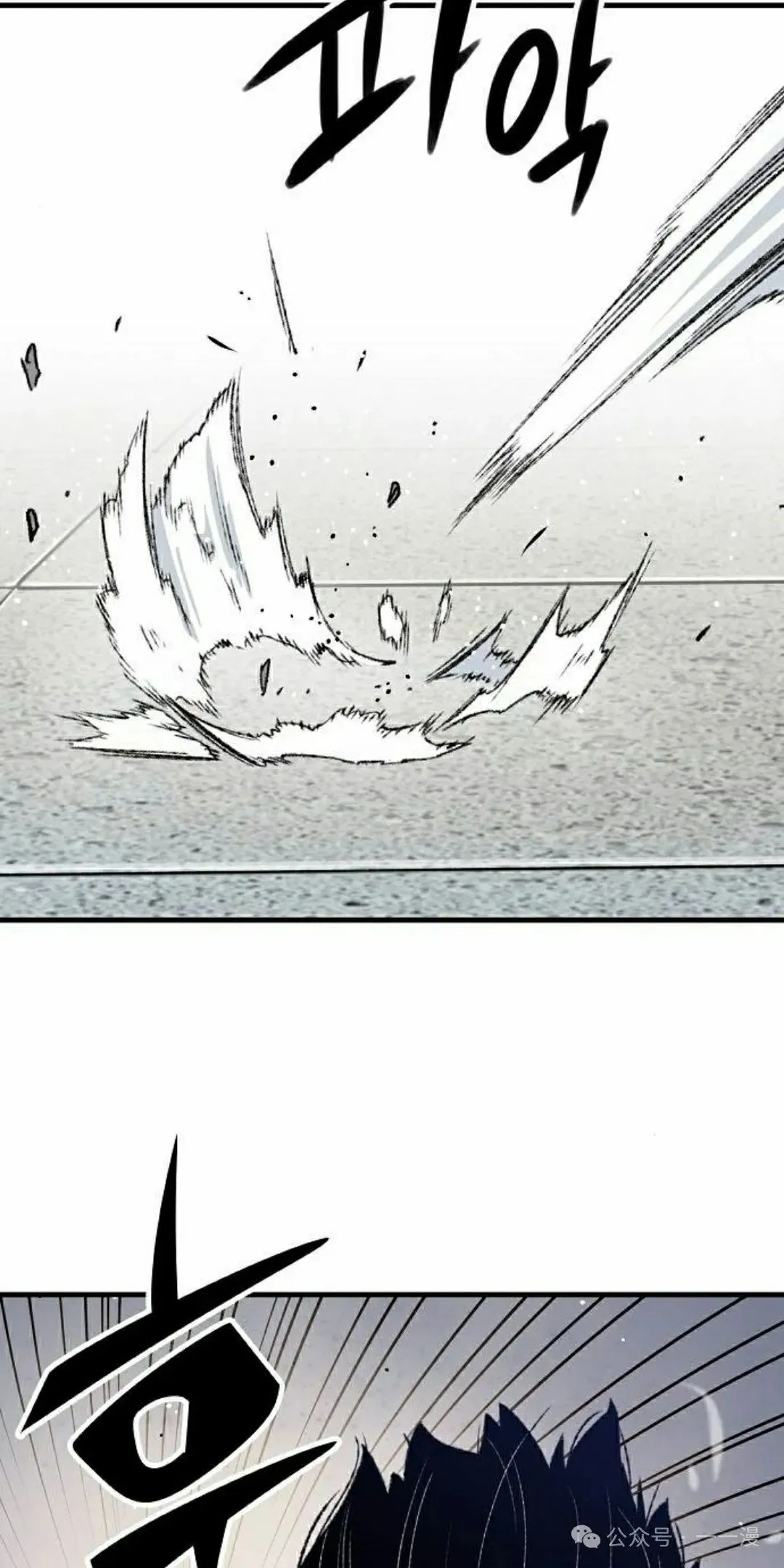 第20集 第45页