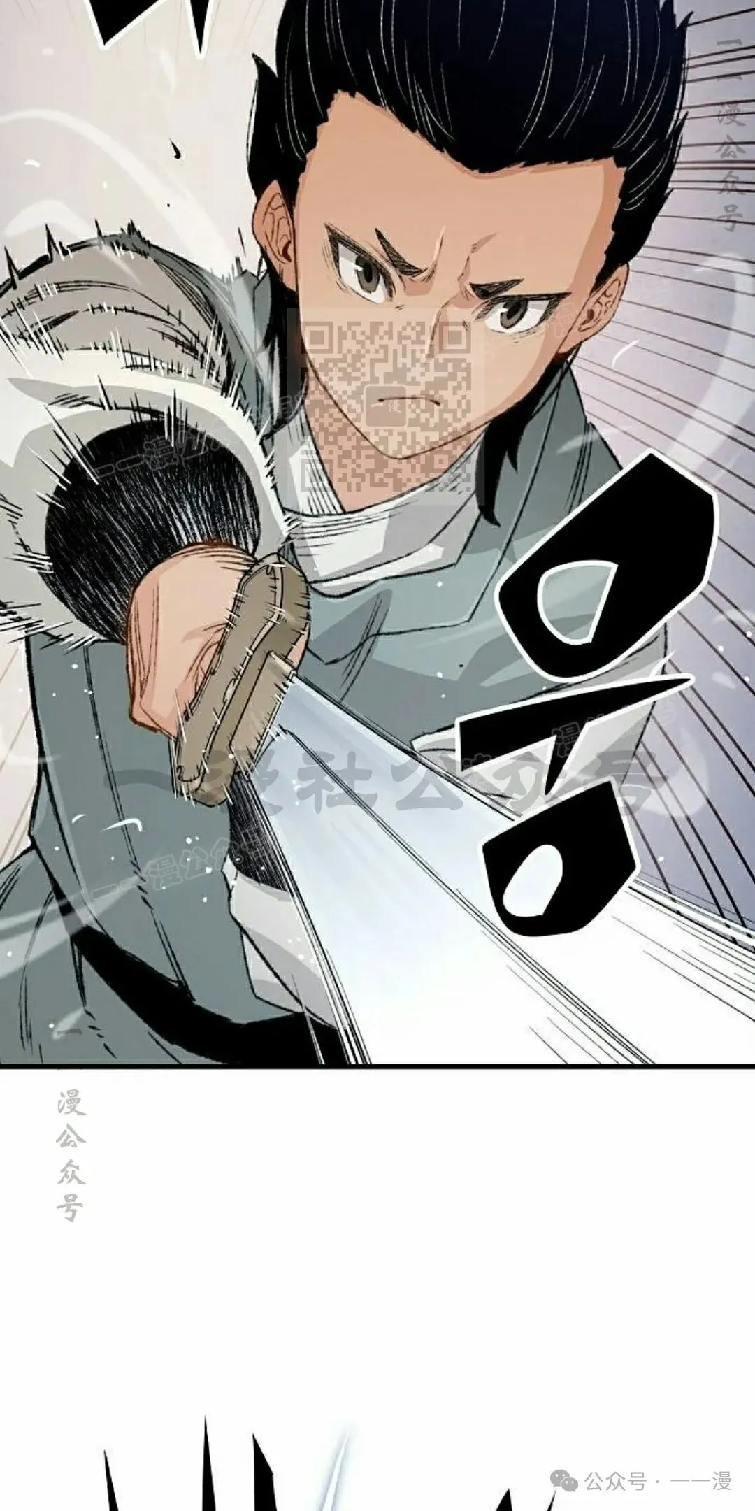 第20集 第46页