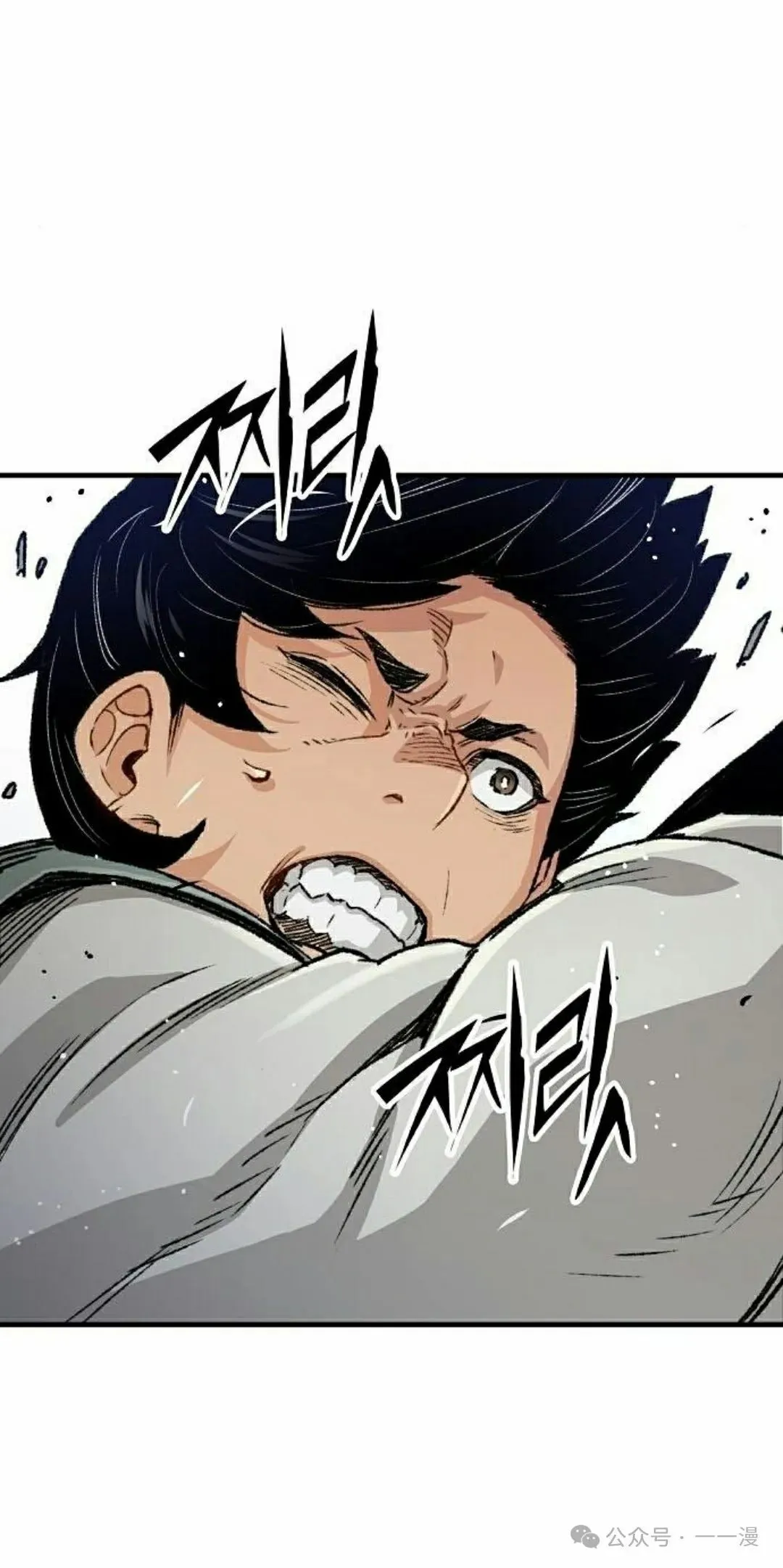 第20集 第48页