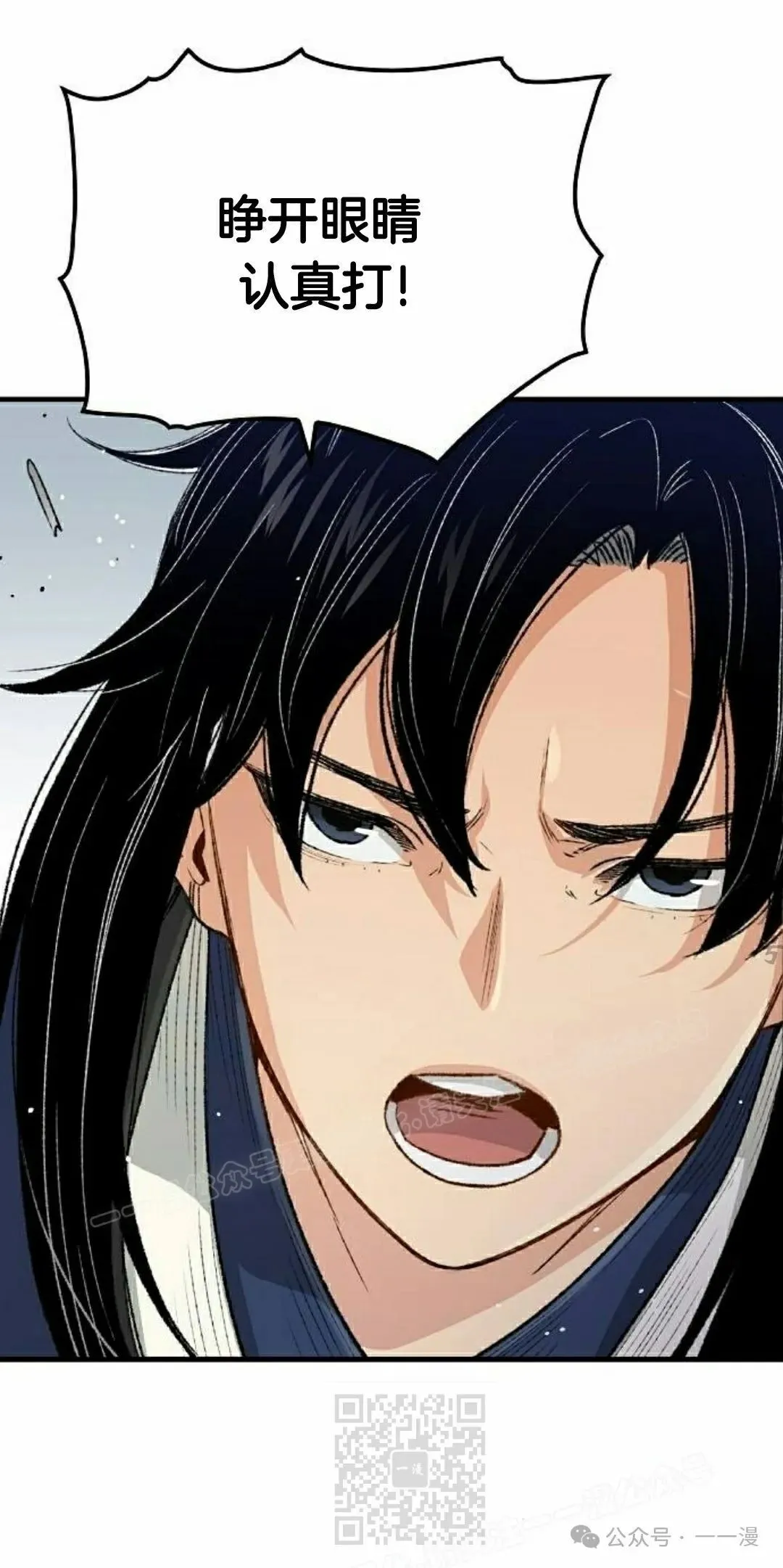 第20集 第49页