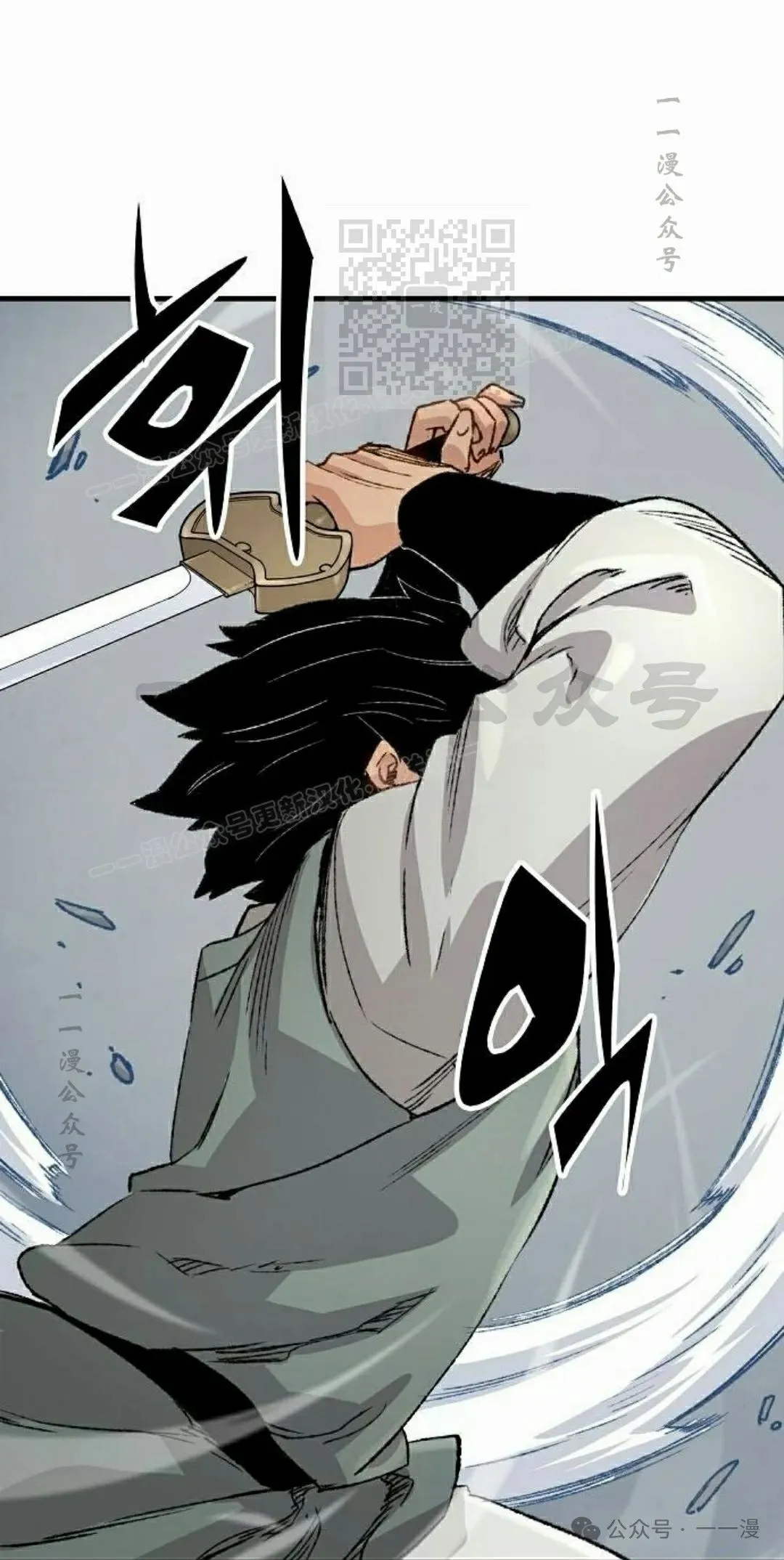第20集 第51页