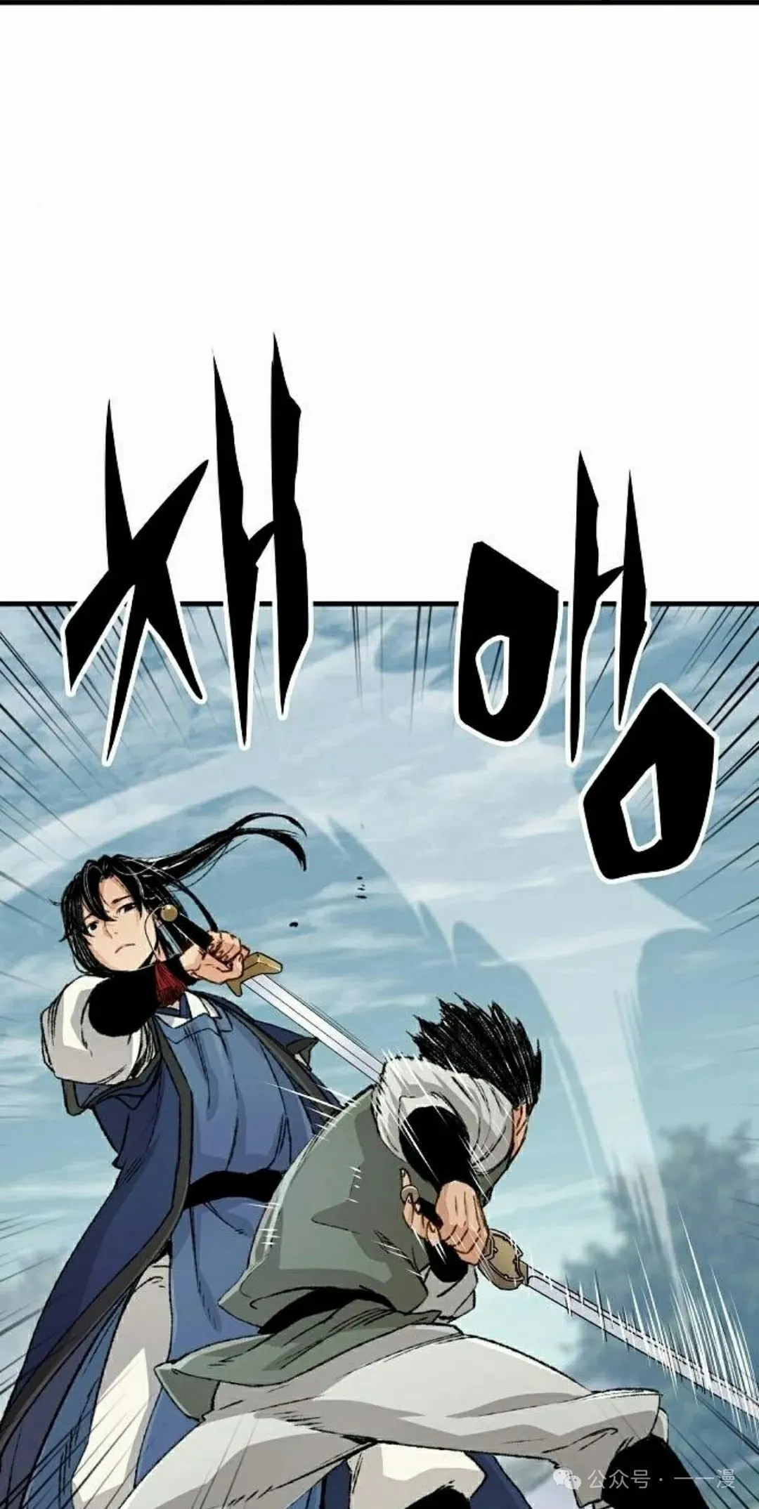 第20集 第52页