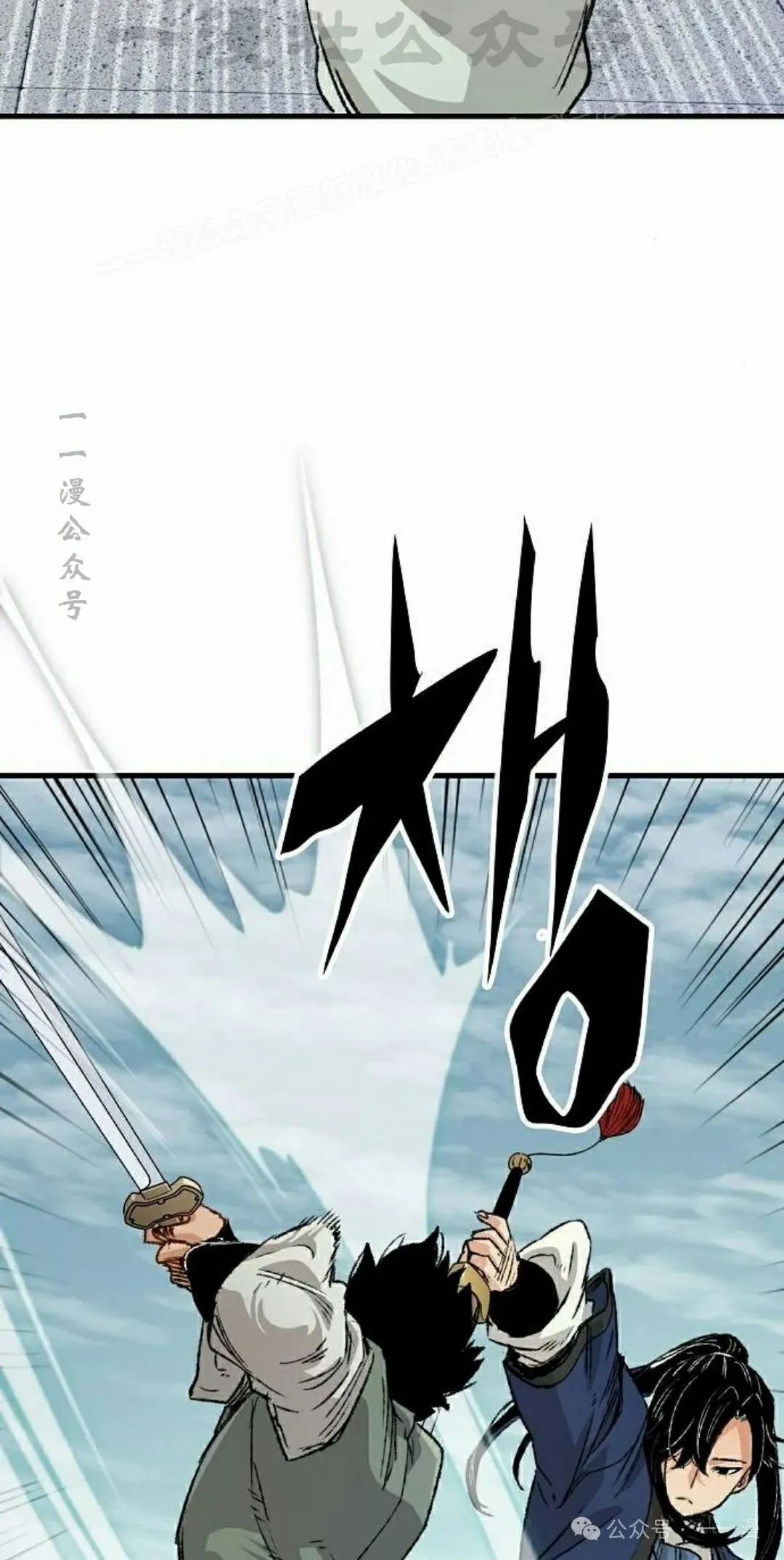 第20集 第54页