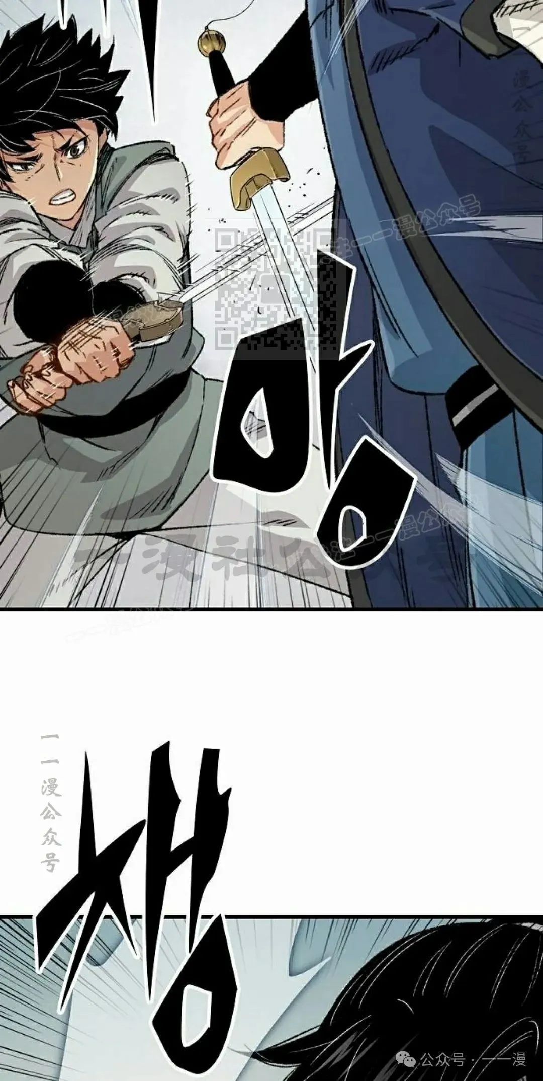 第20集 第56页