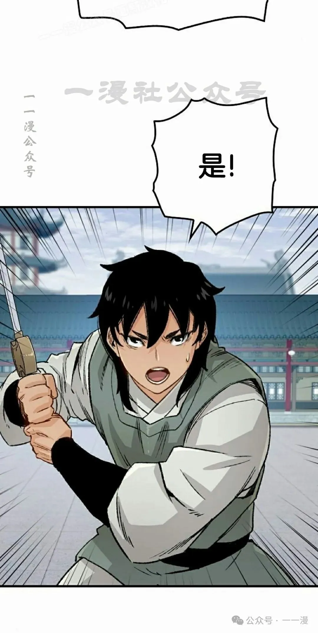 第20集 第60页