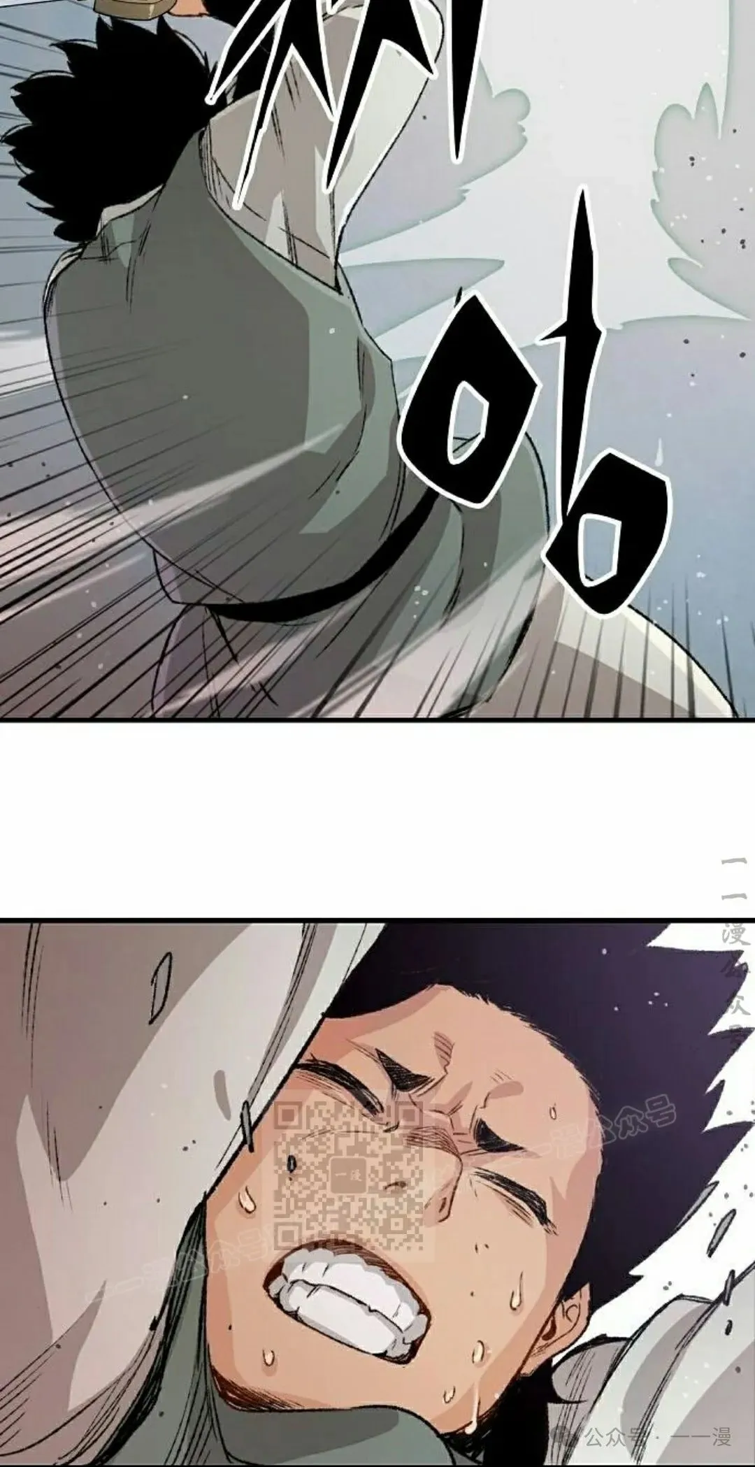 第20集 第63页