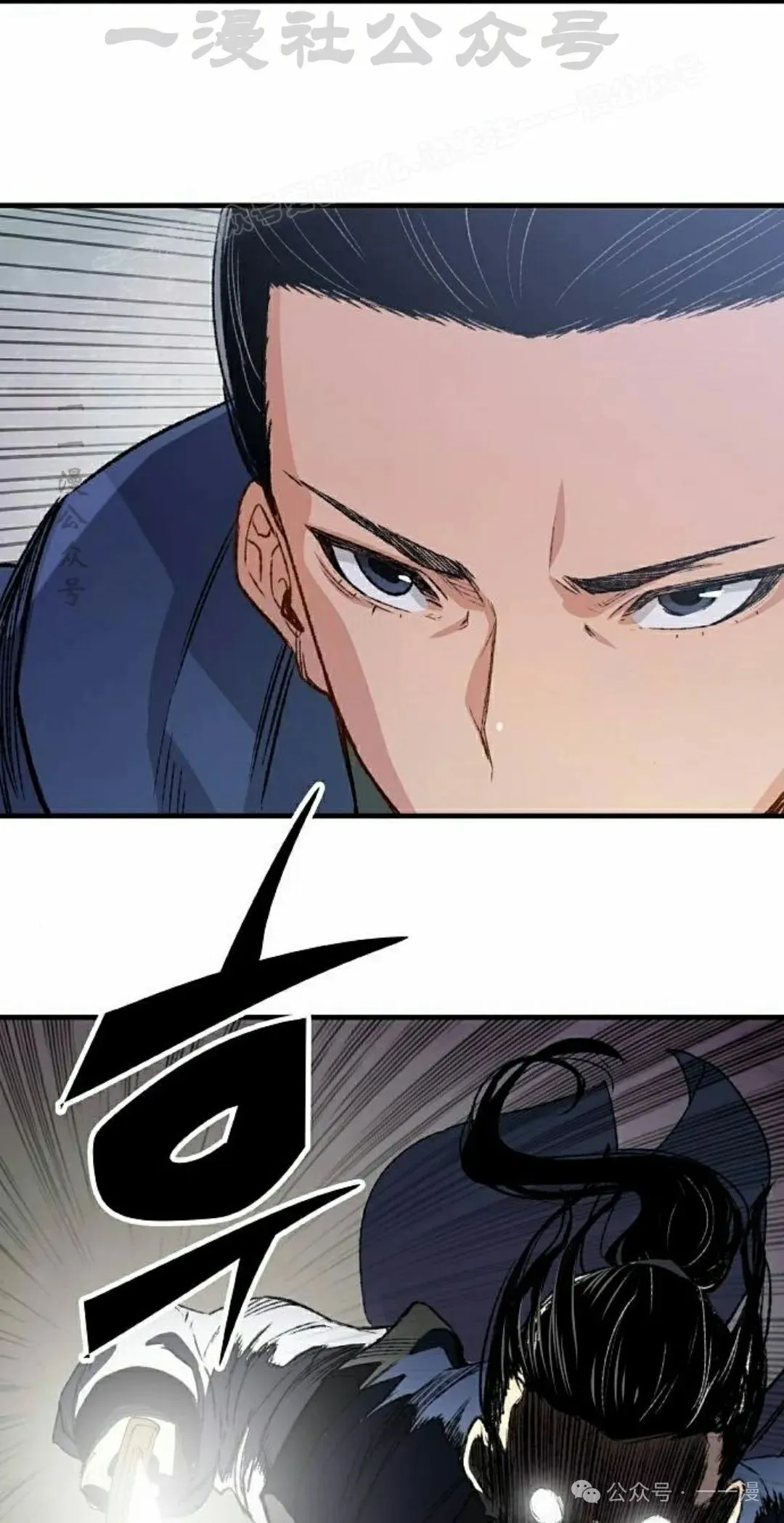 第20集 第64页
