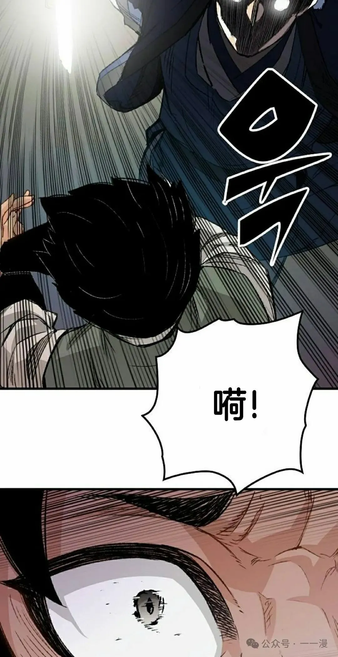 第20集 第65页