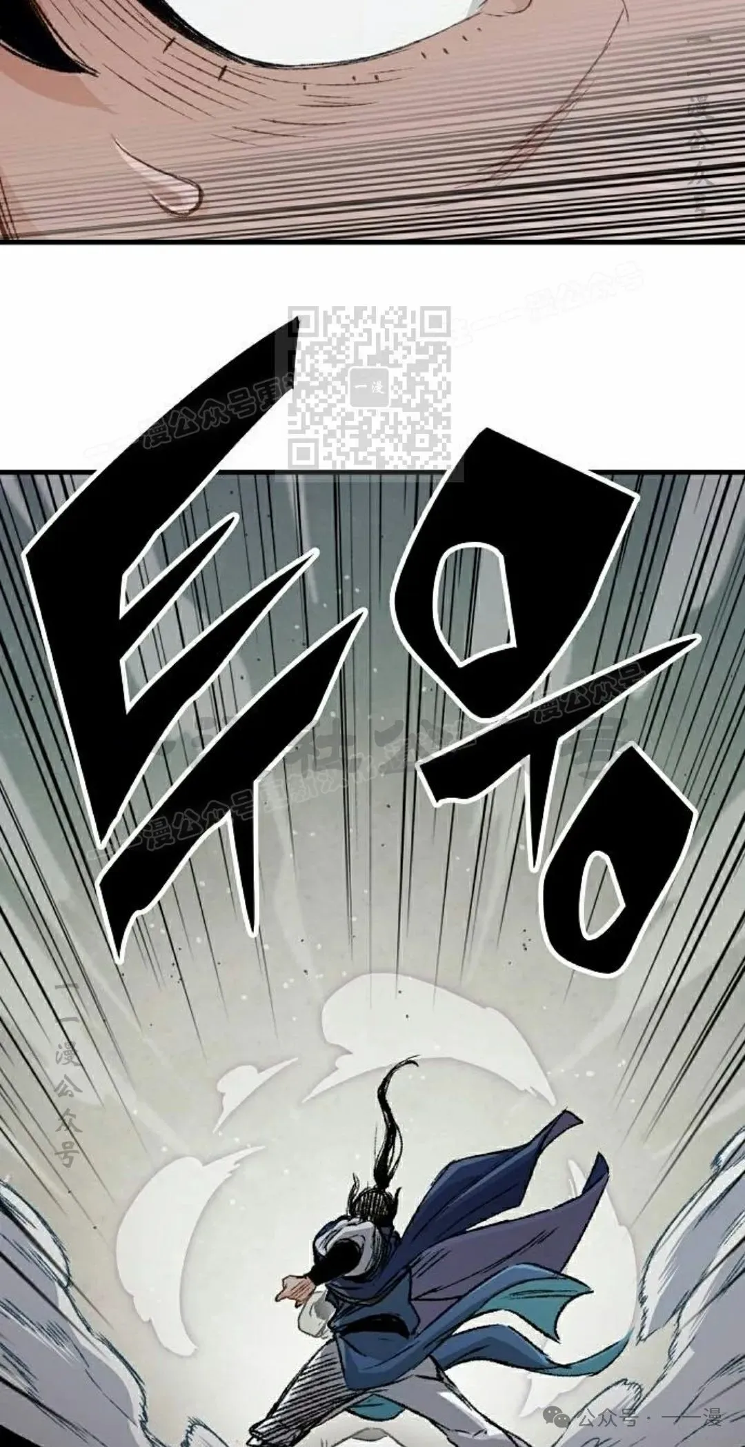 第20集 第66页
