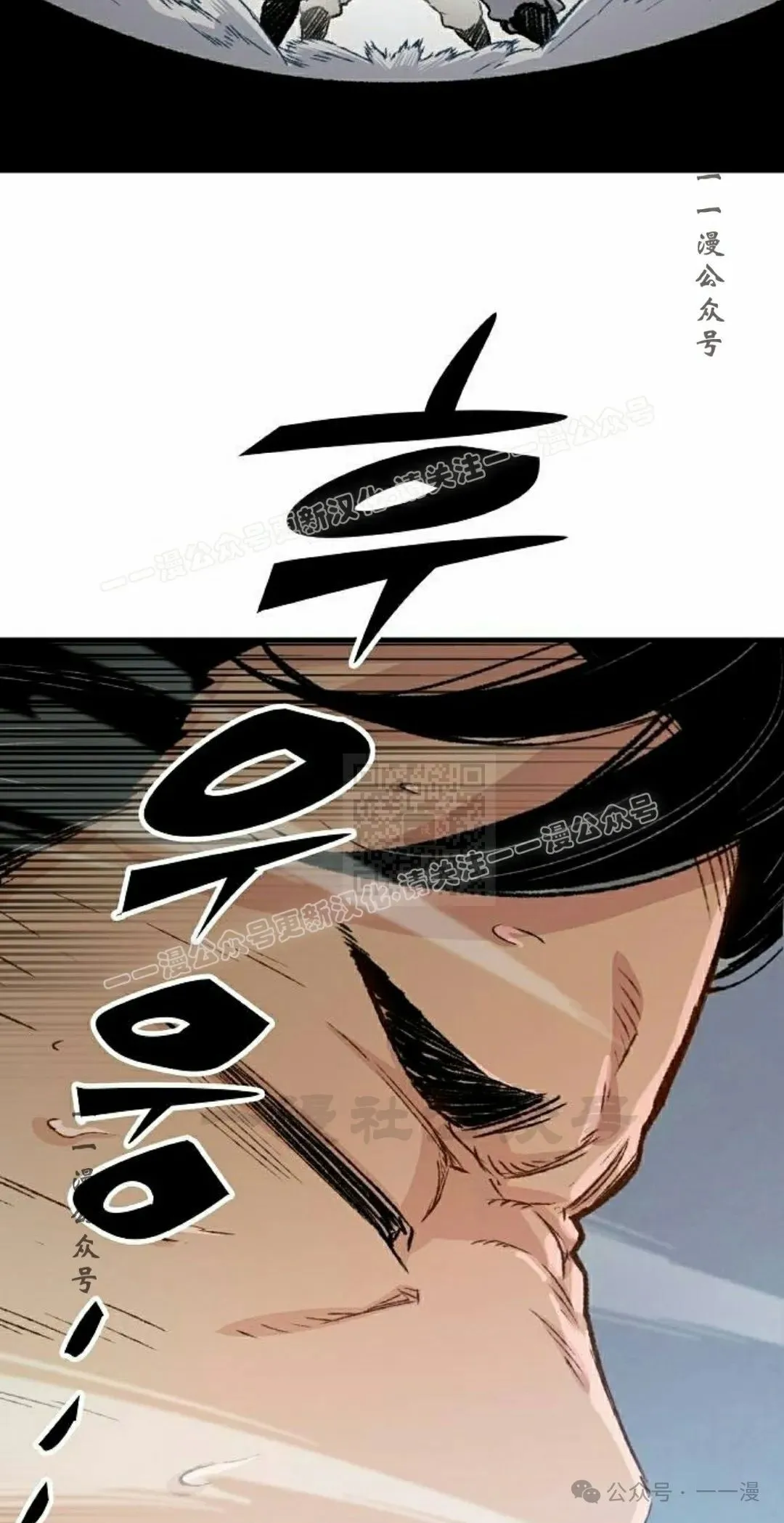 第20集 第67页