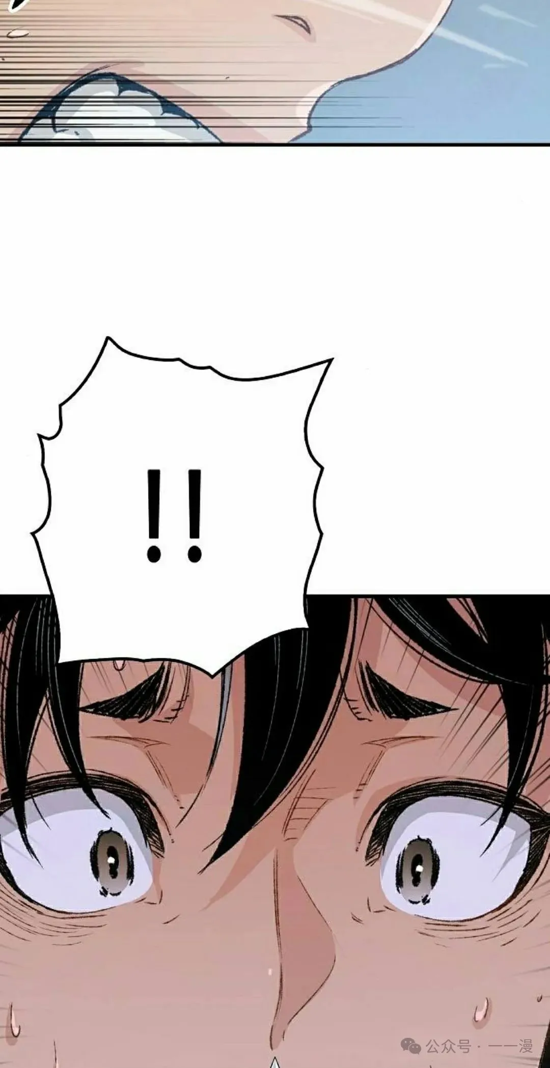 第20集 第68页