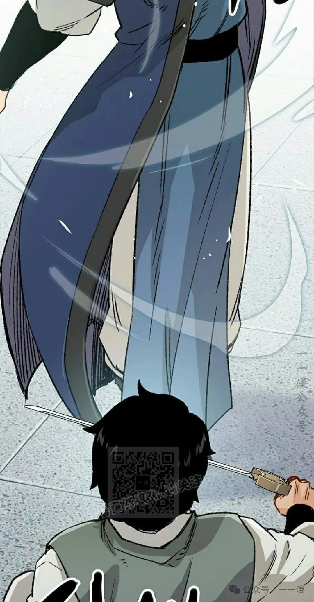 第20集 第73页
