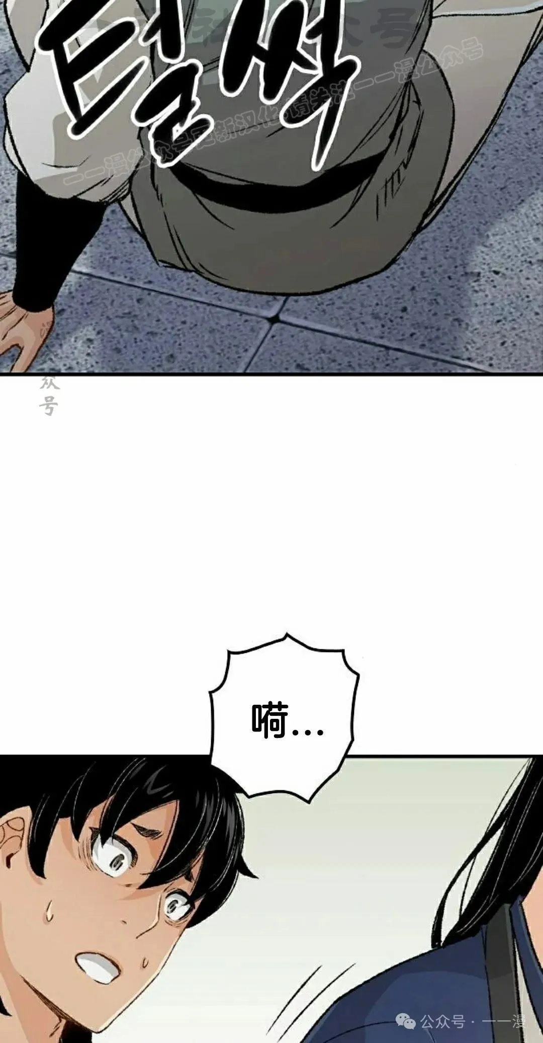 第20集 第74页