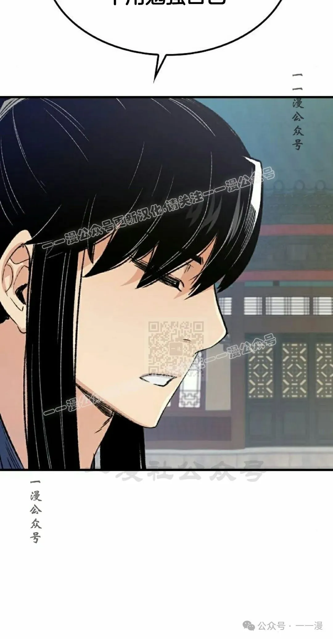 第20集 第77页