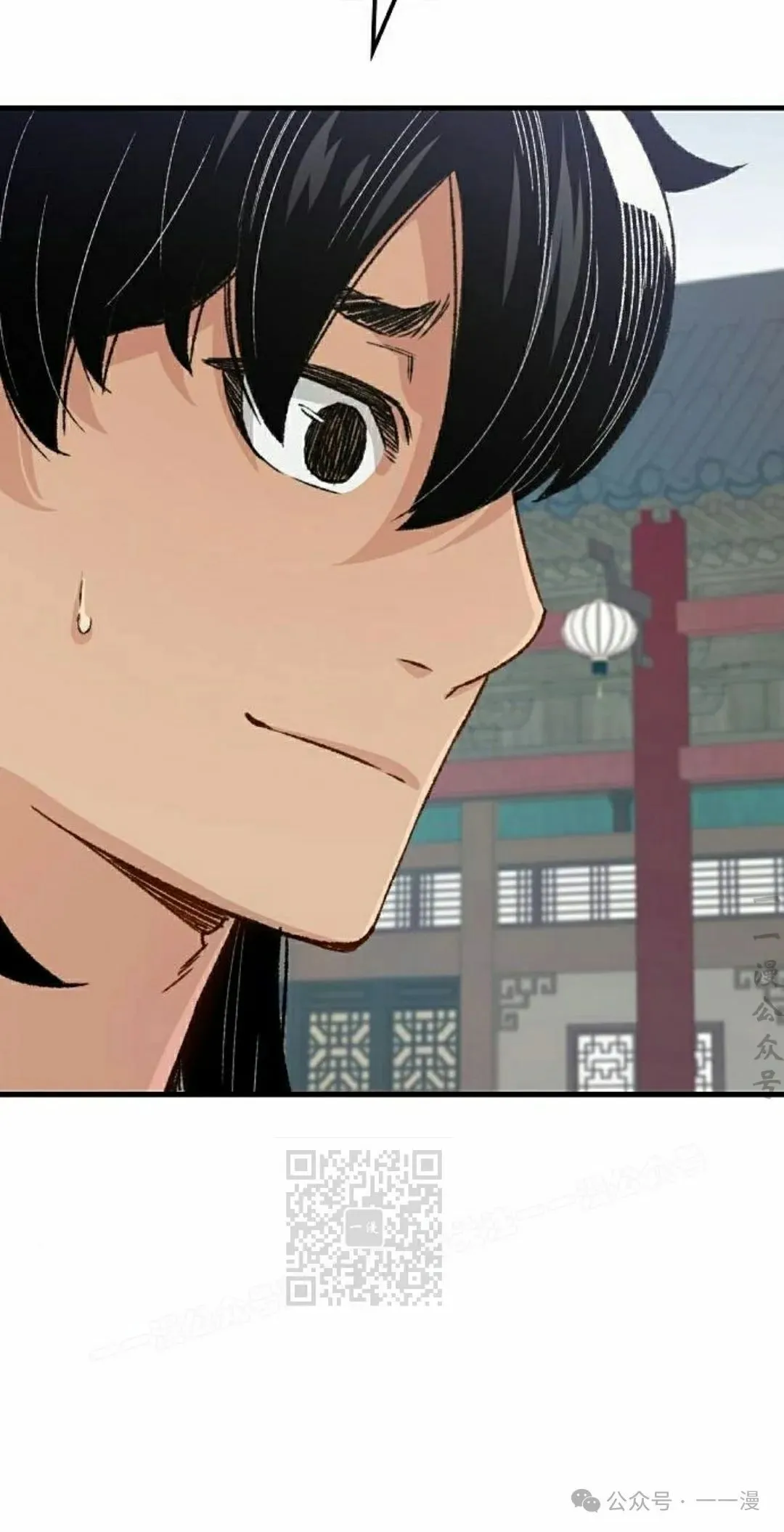 第20集 第83页