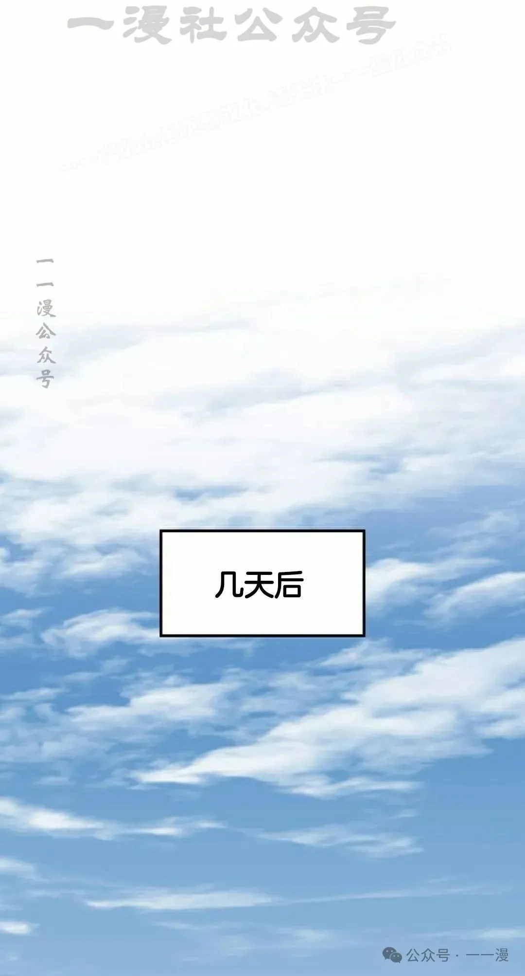 第20集 第94页