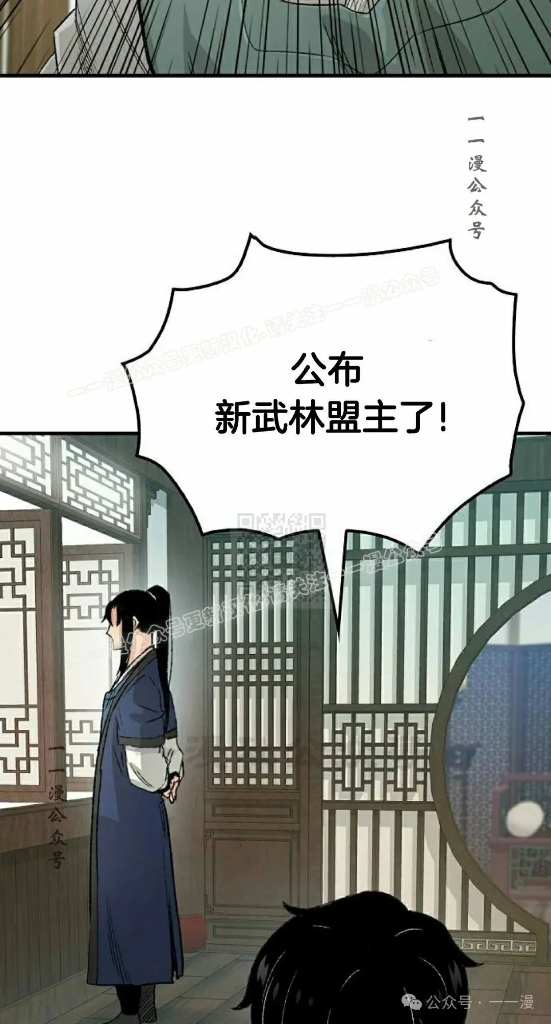 第20集 第97页