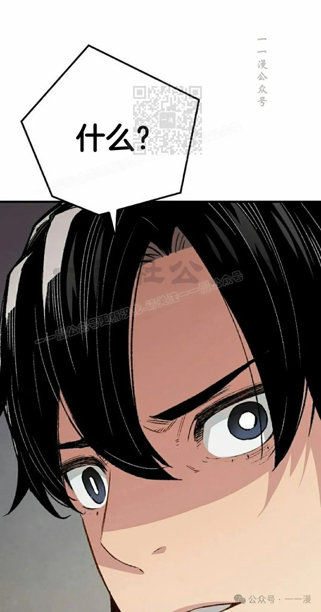 第20集 第101页