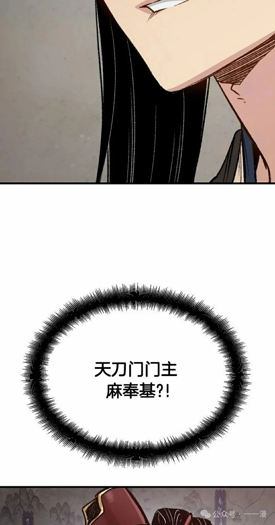 第20集 第102页